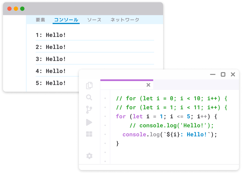 ブラウザでJavaScriptの動きを確認する様子