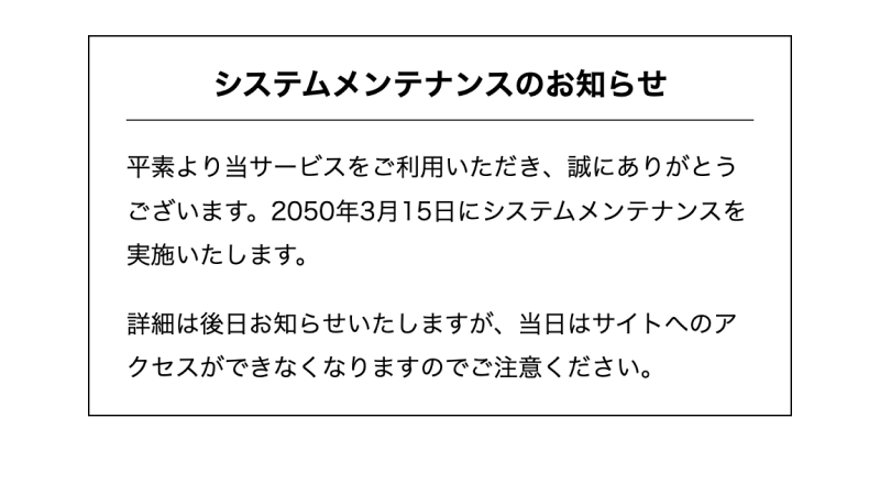 シンプルなカード