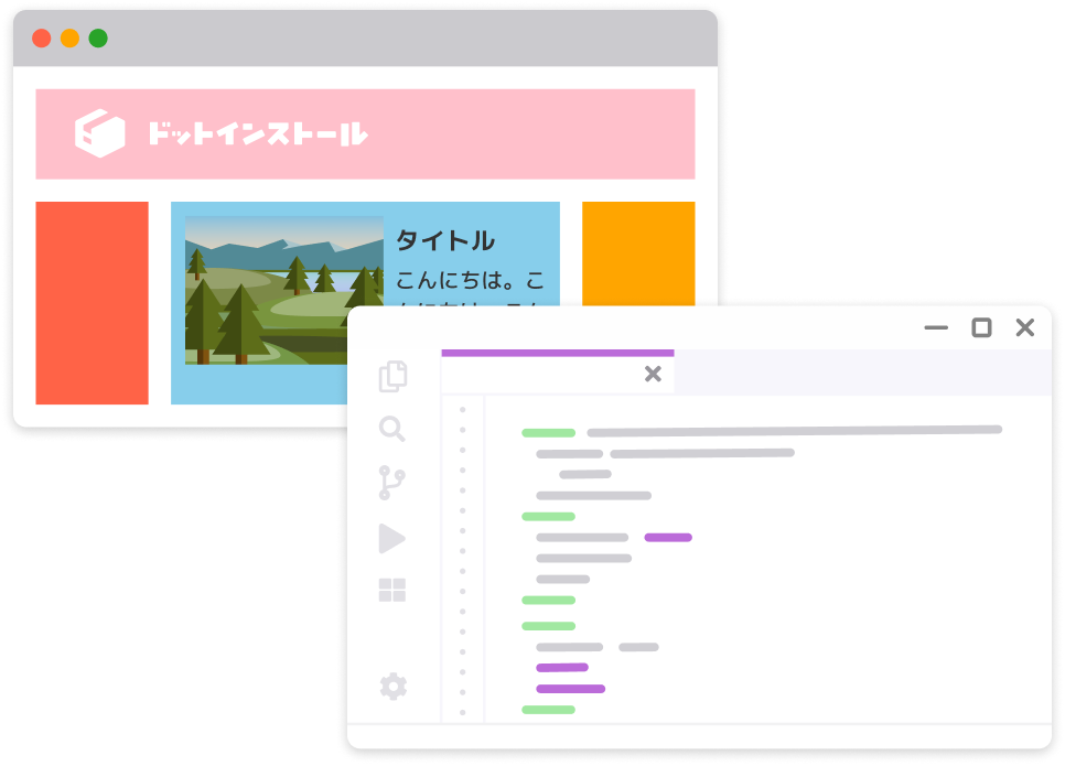 エディタとブラウザでWeb制作を進める様子