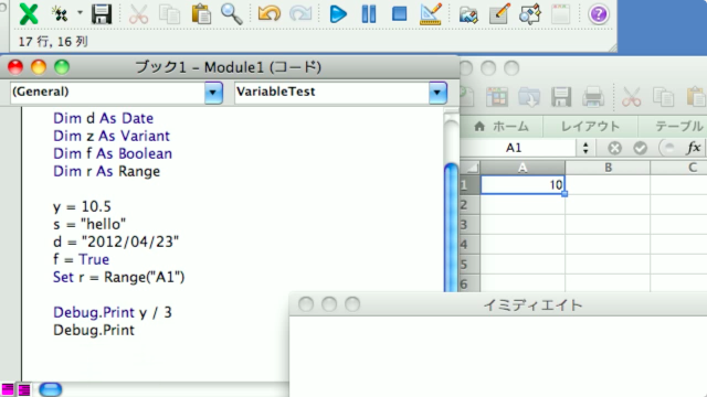 Excel Vba入門 全19回 プログラミングならドットインストール